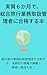 実質6か月で総合旅行業務取扱管理者に合格する本 資格シリーズ