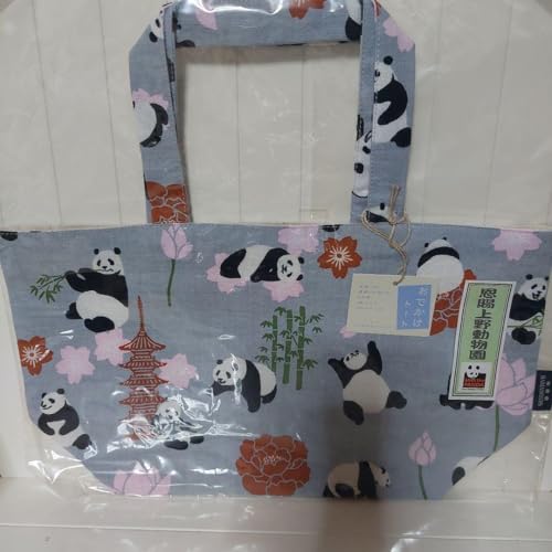 �p���_ �g�[�g ��쓮����