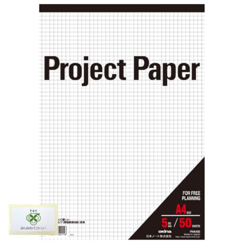 yIׂz ILi vWFNgy[p[ ᎆ A4 5mm 50 1 PHA45S ^݂Ȃ̃pg[J[hZbg