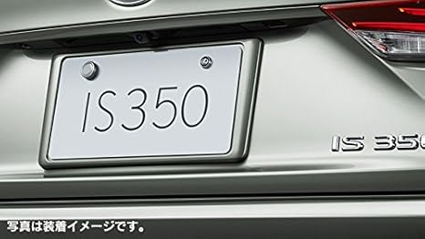Amazon Lexus レクサス Is アイエス ナンバーフレーム リヤ ホワイトノーヴァガラスフレーク 0 Ase30 Ave30 Ave35 Gse31 純正用品 A1 ナンバーカバー ホルダー 車 バイク Amazon Lexus レクサス Is アイエス ナンバーフレーム リヤ ホワイトノーヴァガラスフレーク 0 Ase30 Ave30 Ave35 Gse31 純正用品 A1 ナンバーカバー ホルダー 車 バイク