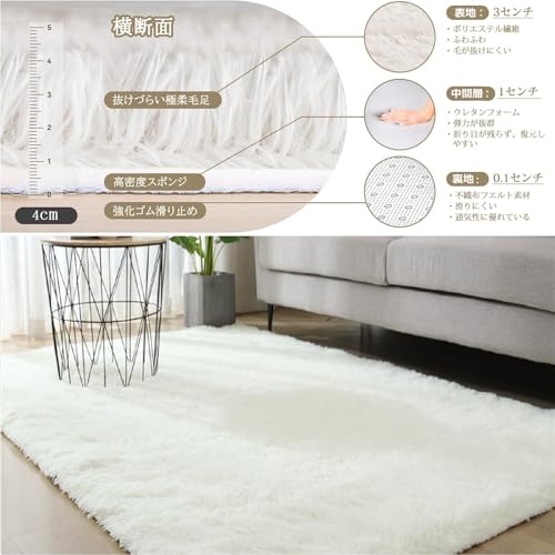 KYDFYER カーペット ラグ ラグマット 絨毯 洗えるラグ 80×160cm 北欧 滑り止め ふわふわ 暖かい おしゃれ 高密度シャギーラグ 防ダニ 抗菌防臭 軽量快適 冷房対応 寝室 リビング 折り畳み 長毛マット オールシーズン (アイボリー, 80×160cm) [2]