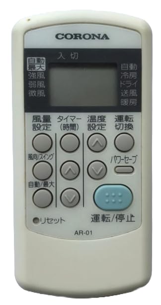 Amazon.co.jp: コロナ 純正エアコン用リモコン AR-01 : ホーム＆キッチン