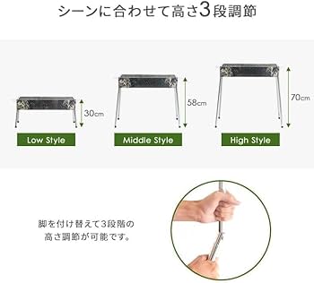 Amazon | バーベキューコンロ メッシュテーブル 2点セット BBQ