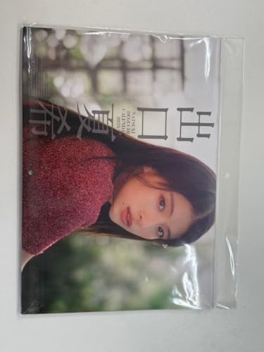 出口夏希」の人気商品一覧・価格比較 - 価格.com