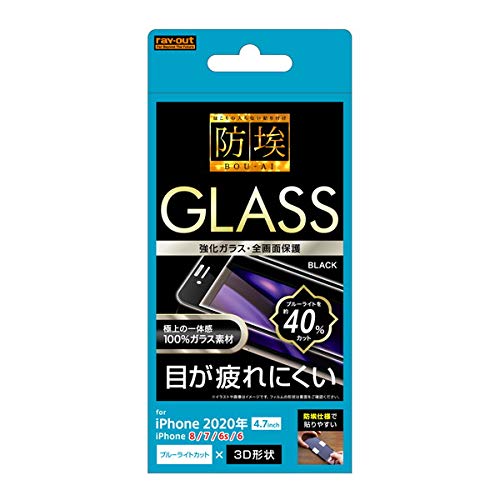 iPhone SEi2j/8/7/6s/6 KXtB h 3D 10H A~mVP[g Sʕی u[CgJbg/ubN