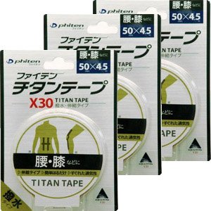 ファイテン　チタンテープ　X30 ３箱 Amazon.co.jp: ☆お得な3個セット☆ ファイテン チタンテープX30伸縮