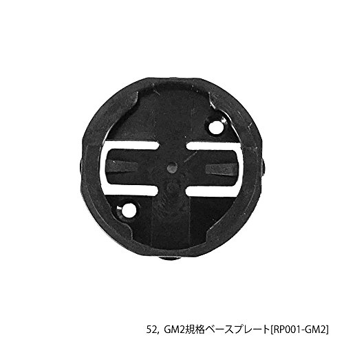 REC-MOUNTS RP001-GM2 52. GM2 Standard Baseplate (2-Claws), Repair Parts