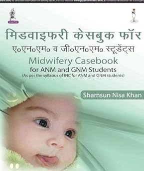 MIDWIFERY CASEBOOK FOR ANM AND GNM STUDENTS(AS PER THE SYLLABUS OF INC FOR ANM & GNM STUDENTS) HINDI