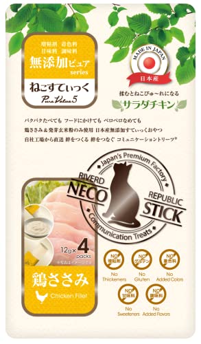 【発芽玄米粉使用】日本産 猫用おやつ ねこすてぃっく 無添加ピュア PureValue5 サラダチキン 鶏ささみ 20本入 (4本×5袋)