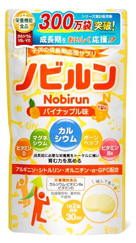 Amazon.co.jp: ノビルン（Nobirun）: 商品一覧