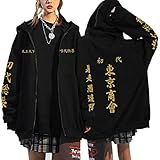  Vocha Japan Anime Merch Clothes Jacket Unisex Manjirou Sano Zip up Hoodie Cosplay (A-Black,XL,XL)