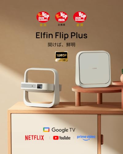 Amazon.co.jp: XGIMI : Elfin シリーズ