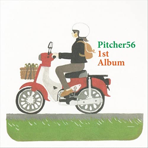 Amazon Music UnlimitedでPitcher56を聴く