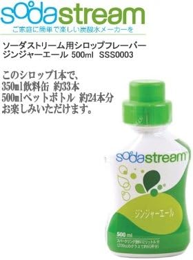 Amazon Co Jp Sodastream ソーダストリーム 炭酸水ソーダメーカーssm1001 食品 飲料 お酒 Amazon Co Jp Sodastream ソーダストリーム 炭酸水ソーダメーカーssm1001 食品 飲料 お酒