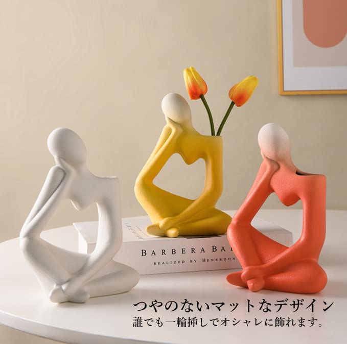 Amazon.co.jp: 人型 花瓶 陶器 フラワーベース 北欧 白 おしゃれ