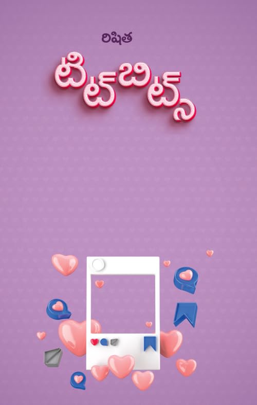 titbits – Novella titbits – Novella