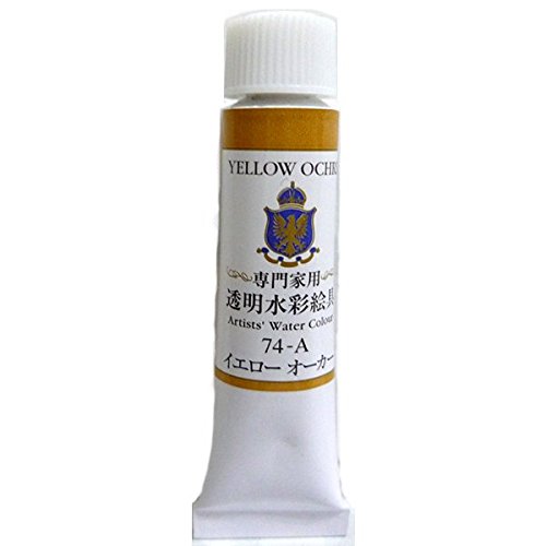 Peinture aquarelle Turner ocre jaune transparente haut de gamme