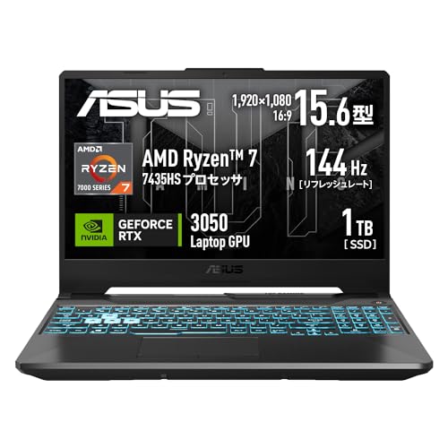 Amazon.co.jp: ASUS ゲーミングノートPC TUF Gaming A15 FA506NCR 15.6