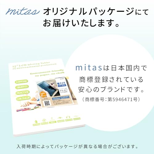 mitas 電卓 電子メモ 一体型 2in1 専用タッチペン付き メモパッド デジタルメモ 薄型 軽量 シリコンテンキー 静音 携帯用 電子メモ帳 コンパクト 会議 筆談 勉強 便利グッズ オフィス 自宅用 プレゼントにも