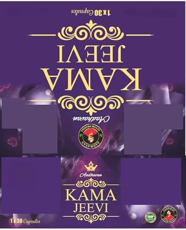 Hindustan A/U Products Kamajeevi Capsules