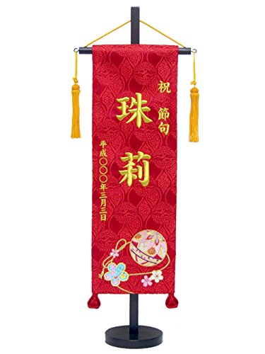 O hJ ㍞ hJԓ(t) ؂܂ No.IU1344 ЂȐl` l`  ~ ^yXg[ 