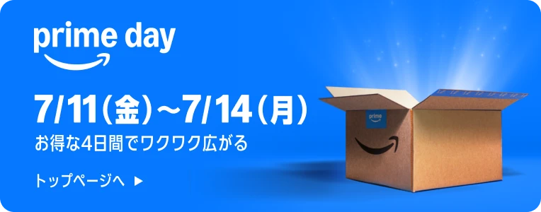 Amazon.co.jp: Amazon Beauty Festival プライムデー2025