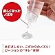 TENGA COOL Lotion- Kühlendes Gleitmittel mit Menthol-Infusion für Sex Toys - 1x 170ml