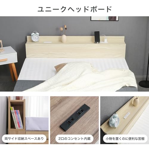 エンボムモベル(enbomumoberu) ベッド BED01 セミダブル の商品画像 1