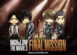Amazon Co Jp 映画 High Low The Movie 3 Final Mission 初回限定 Clamp版 パンフレット Hobbies