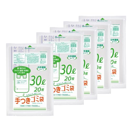 �W���p�b�N�X �S�~�� �e�ʕ\���� 30L ��c70cm×��50cm×����0.02�o ��t���|���� �������� 20��×5�Z�b�g