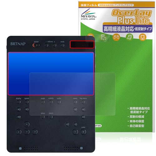 �~���r�b�N�X BRTNAP �|�[�^�u��DVD�v���C���[ �Ή� �ی� �t�B���� �����בΉ� ���˖h�~ �h�w�� �h�C�A ���{��