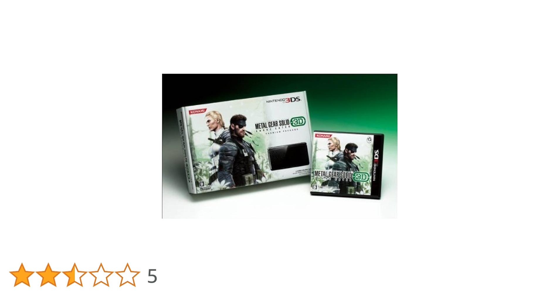 Amazon | METAL GEAR SOLID SNAKE