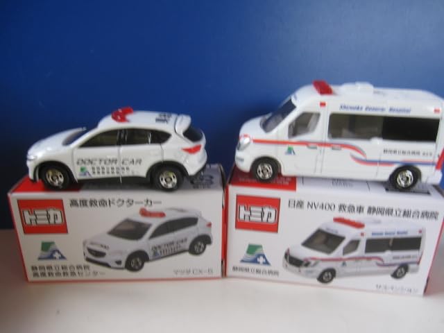 Amazon.co.jp: 限定トミカ ドクターカー＆救急車 静岡県立総合病院 