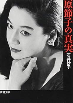 Paperback Bunko ?????? (????) Book