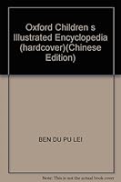 Oxford Children s Illustrated Encyclopedia (hardcover) 7220060327 Book Cover