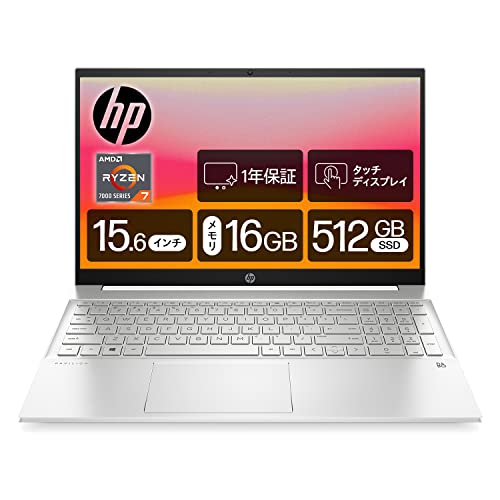 Amazon | HP ノートパソコン Pavilion 15-eh 2023年モデル 15.6インチ