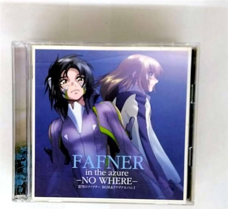 「蒼穹のファフナー」BGM & ドラマアルバム I、Ⅱ Amazon.co.jp: FAFNER in the azure -NOW HERE- ~蒼穹の