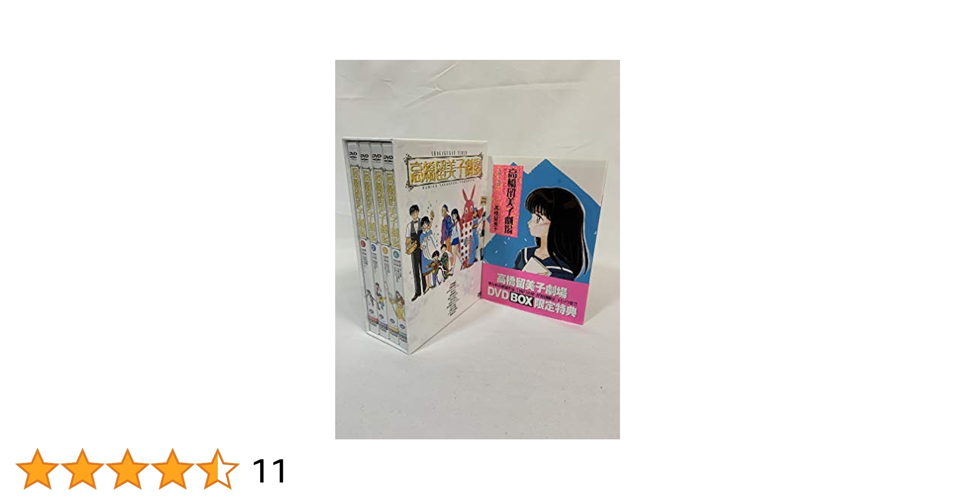 高橋留美子劇場　ＤＶＤボックス 81gE8rHM6mL._UF894,1000_QL80_.jpg