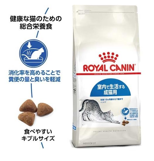 ロイヤルカナン インドア 室内で生活する猫専用フード 成猫用 2kg×2袋 Amazon.co.jp: ロイヤルカナン インドア （室内で生活する猫専用