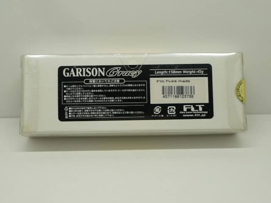 Amazon.co.jp: 限定生産モデル FLT GARISON HARD SWIM BAIT