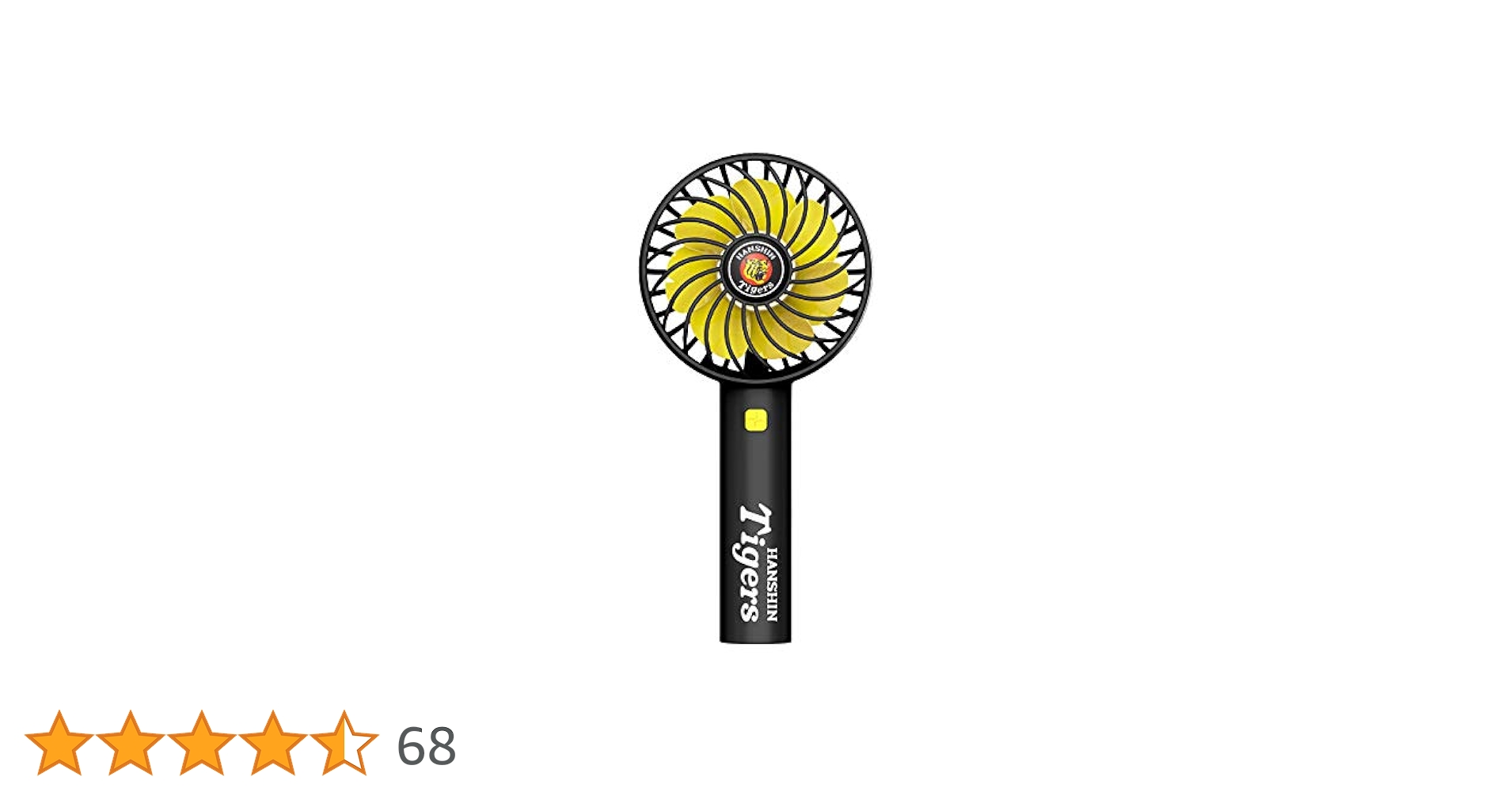 Amazon.co.jp: IRIVER 阪神タイガース ハンディファン 【STORM