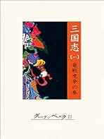 Amazon.co.jp: 村上 知行: 本