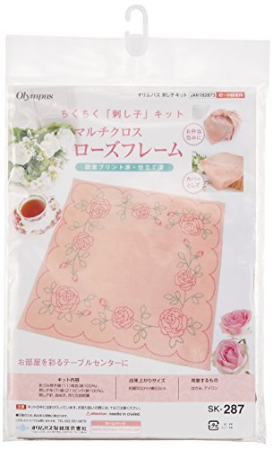 Sashiko kit SK-287 broderie japonaise fleur rose coupon tissu loisir créatif