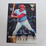 BBM2008ヒスコレ/BACK TO THE 70`S ■レギュラーカード■049/水谷実雄/広島 ≪ベースボールカード≫