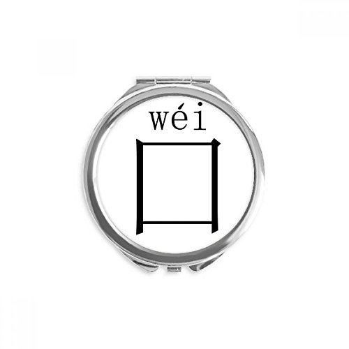 Miroir rond maquillage de poche chinois wei pour corriger votre teint partout