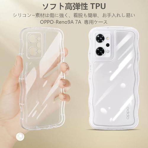 【2024年度 先行発売】YXHH新登場 OPPO Reno9 A /Reno7 A ケース クリア ウェーブ おしゃれ TPU 韓国 かわいい 可愛い スマホケース 人気 シンプル 滑り止め 薄型 軽量 耐衝撃 指紋防止 レンズ保護 ストラップホール付き シリコン TPU バンパー Reno9 A /Reno7 A ケース（クリア）