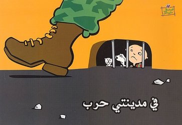 طوق الحمامة في الالفة والالاف، رسالة في صفة الحب ومعانيه وأسبابه وأعراض - tawk al hamama fi alalfa wal alaf