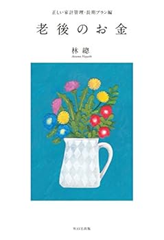 Tankobon Softcover ???????·?????? ????? Book