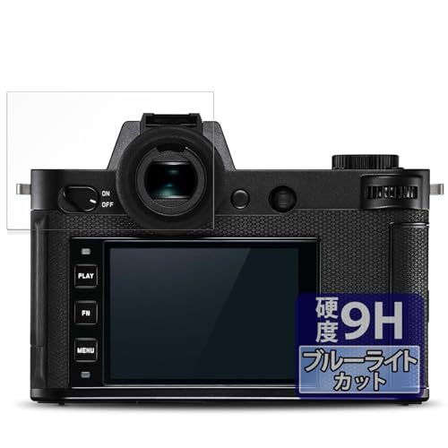 FILMEXT �t�B���� LEICA ���C�J SL2 �p �ی�t�B���� 9H(�����K���X �����̍��d�x) �u���[���C�g�J�b�g ������ ���{��