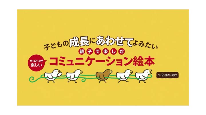 Amazon.co.jp: とりがいるよ : 風木 一人, たかしま てつを: 本